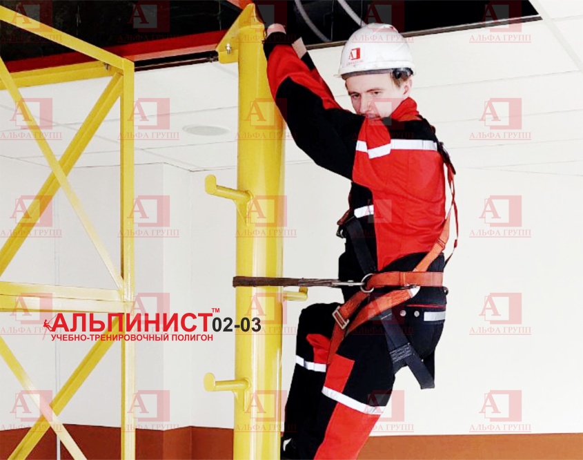 Учебно-тренировочный полигон Альпинист-2-03.